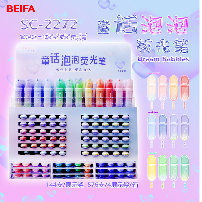 Canton Fair product