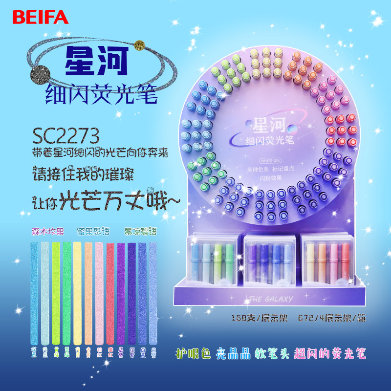 Canton Fair product