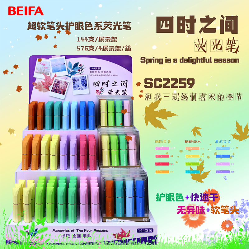 Canton Fair product