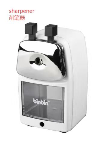 Metal Pencil Sharpener