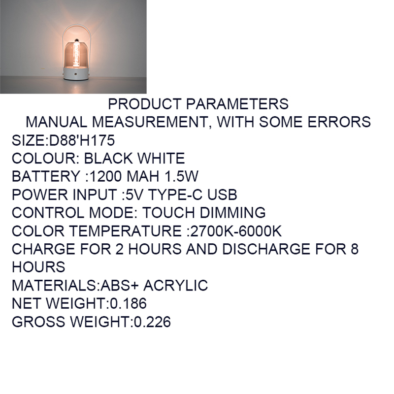 JianBian Basket-style Table Lamp