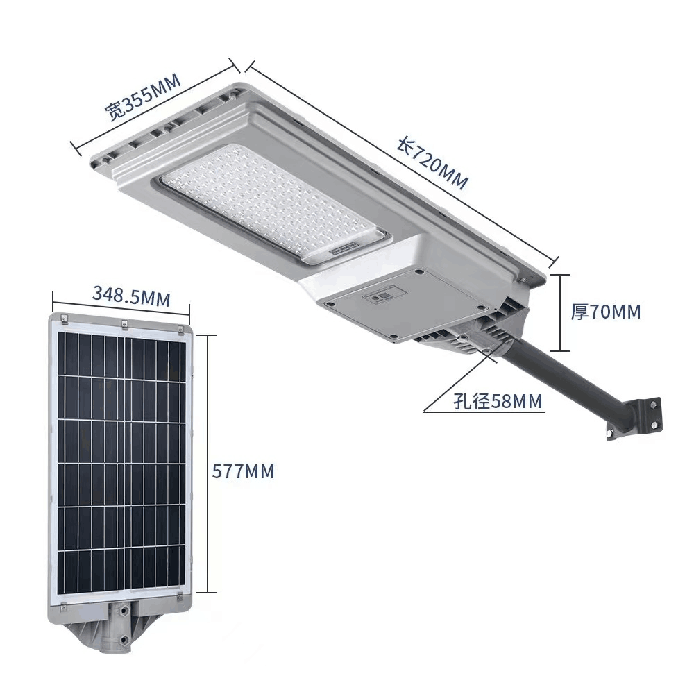 300W Integrated LED Solar Street Light