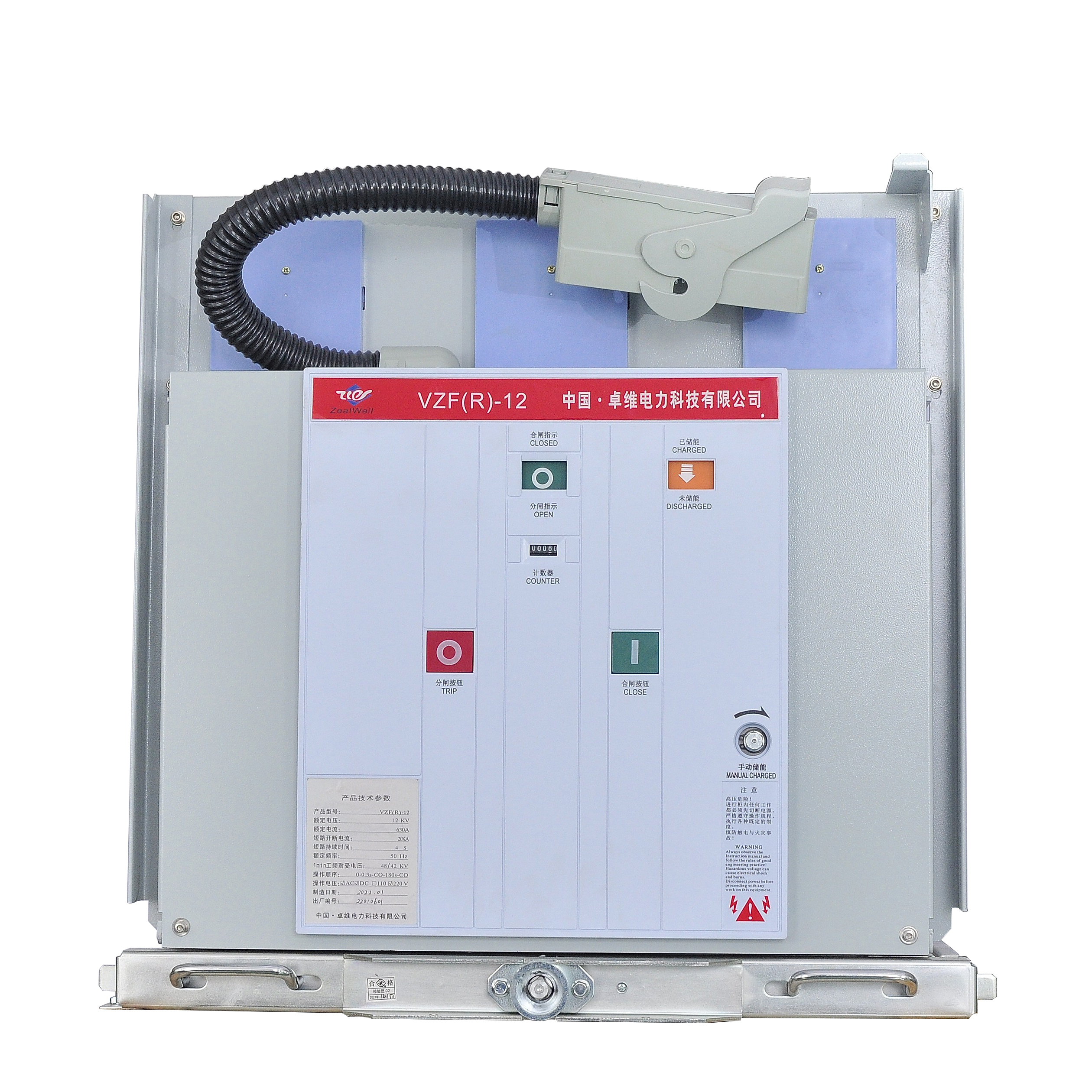 Indoor Vacuum Circuit Breaker