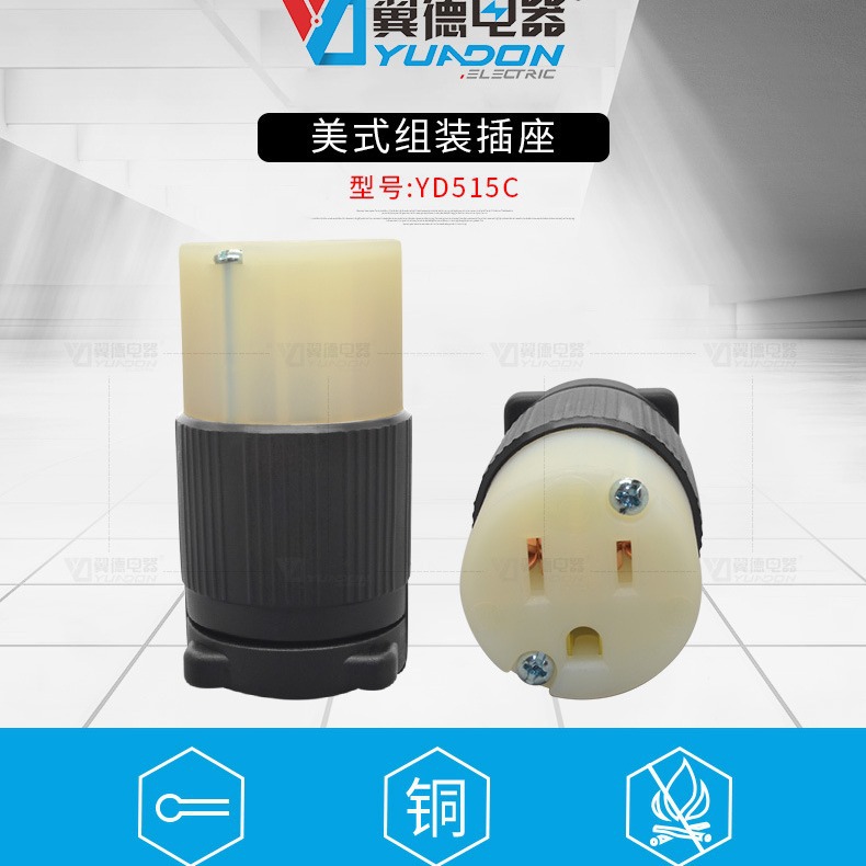 Canton Fair product