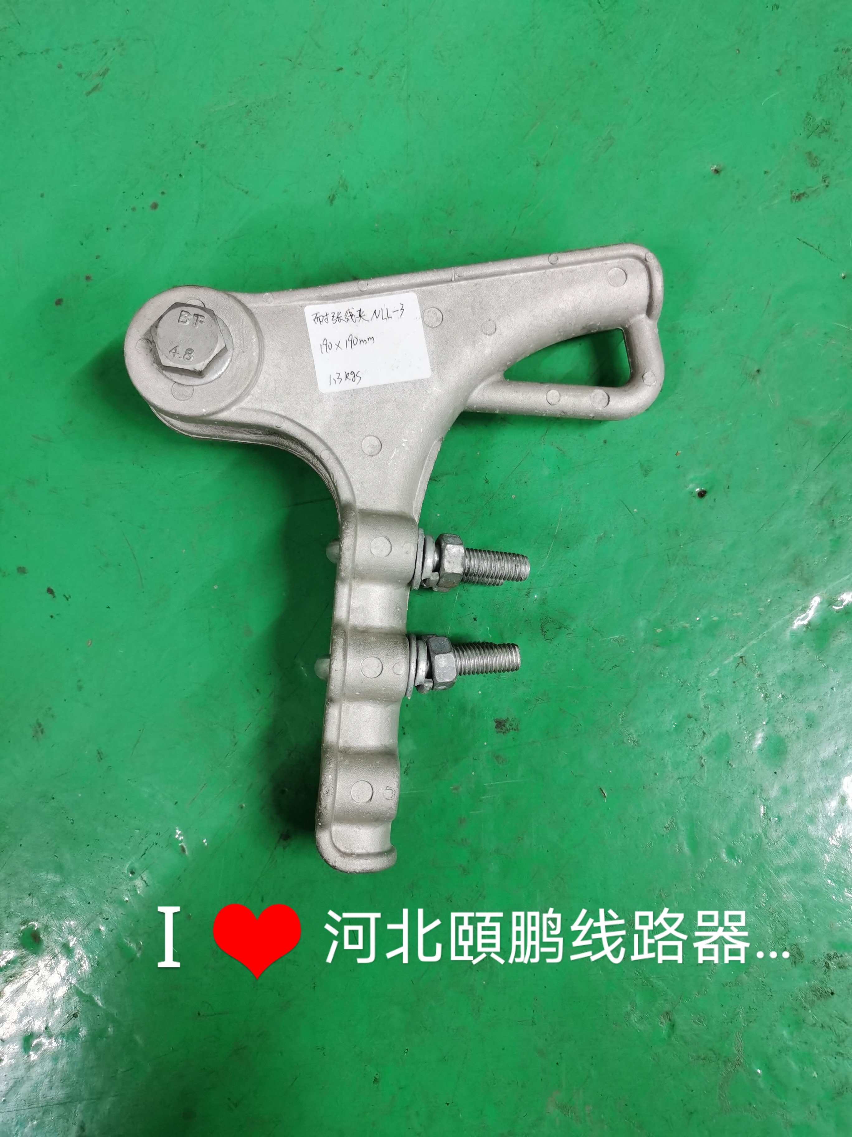 Aluminum Tension Clamp for Overhead Power Transmission Lines