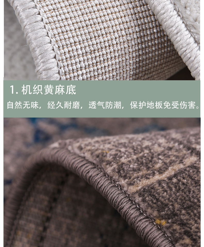 Machine-made Carpet