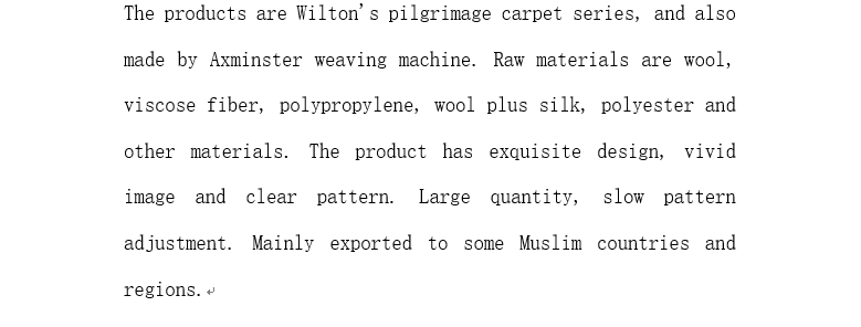 Canton Fair product