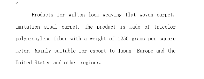 Plain weave carpet