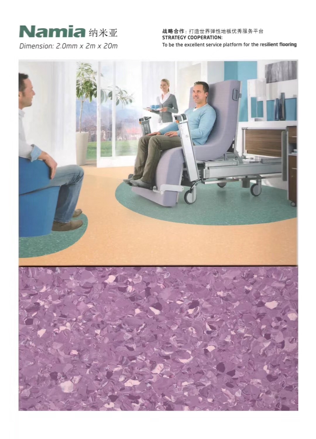 PVC Plastic Flooring