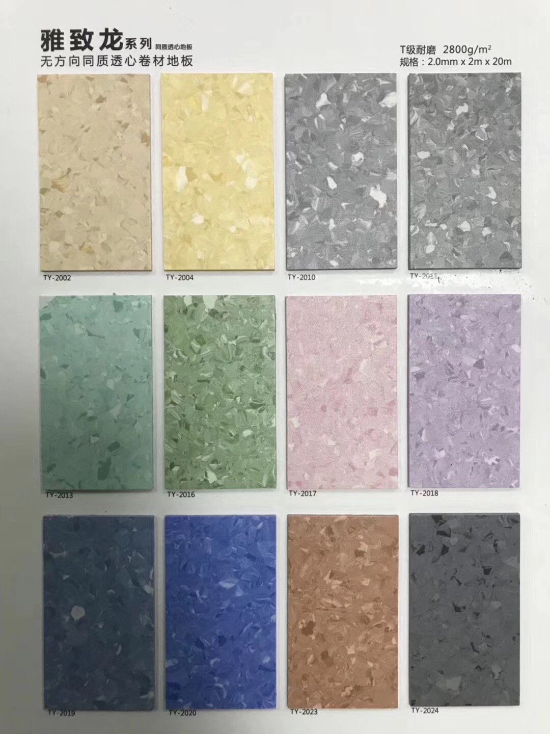 Canton Fair product
