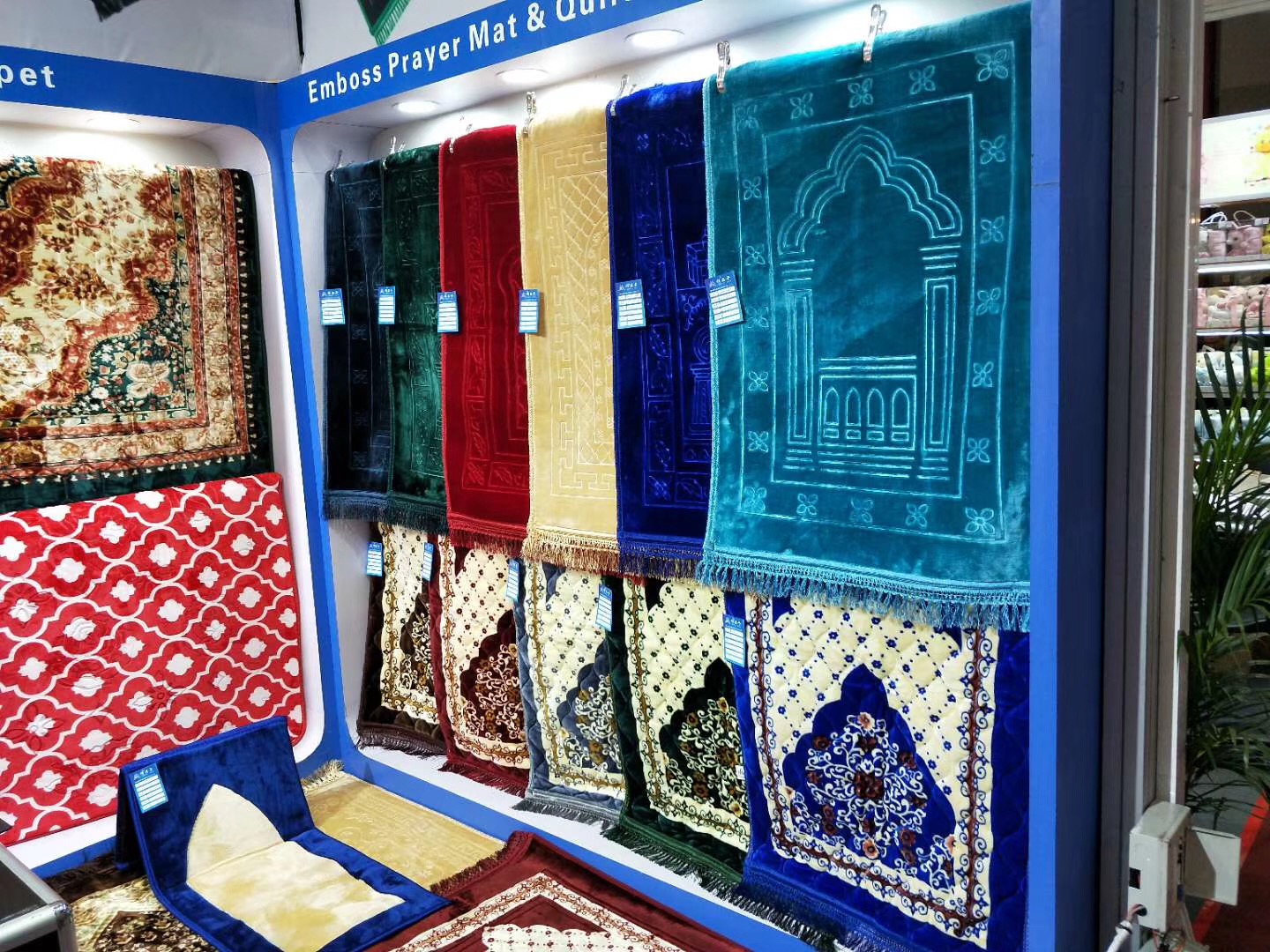 Worship Carpet