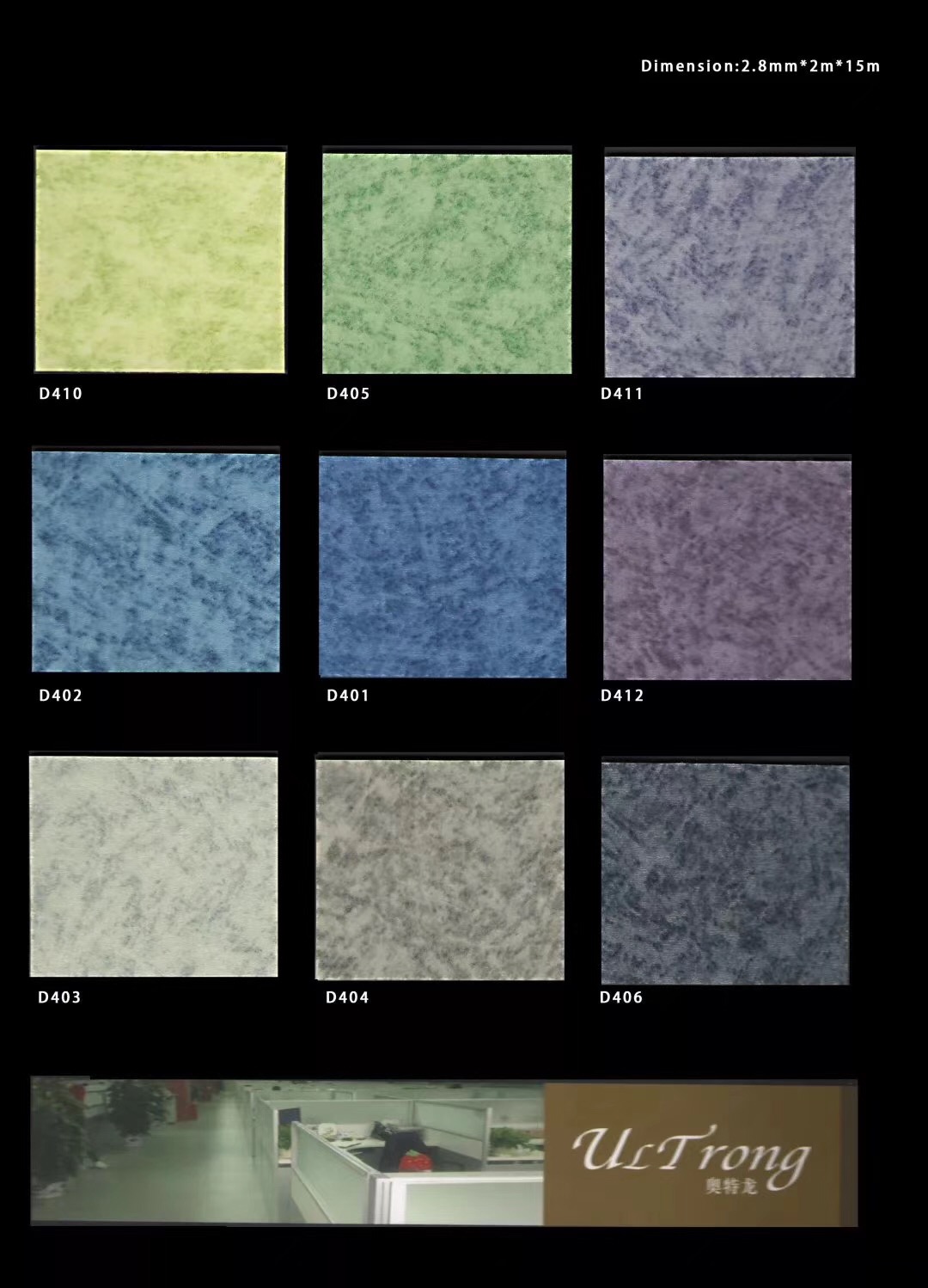 PVC Plastic Flooring