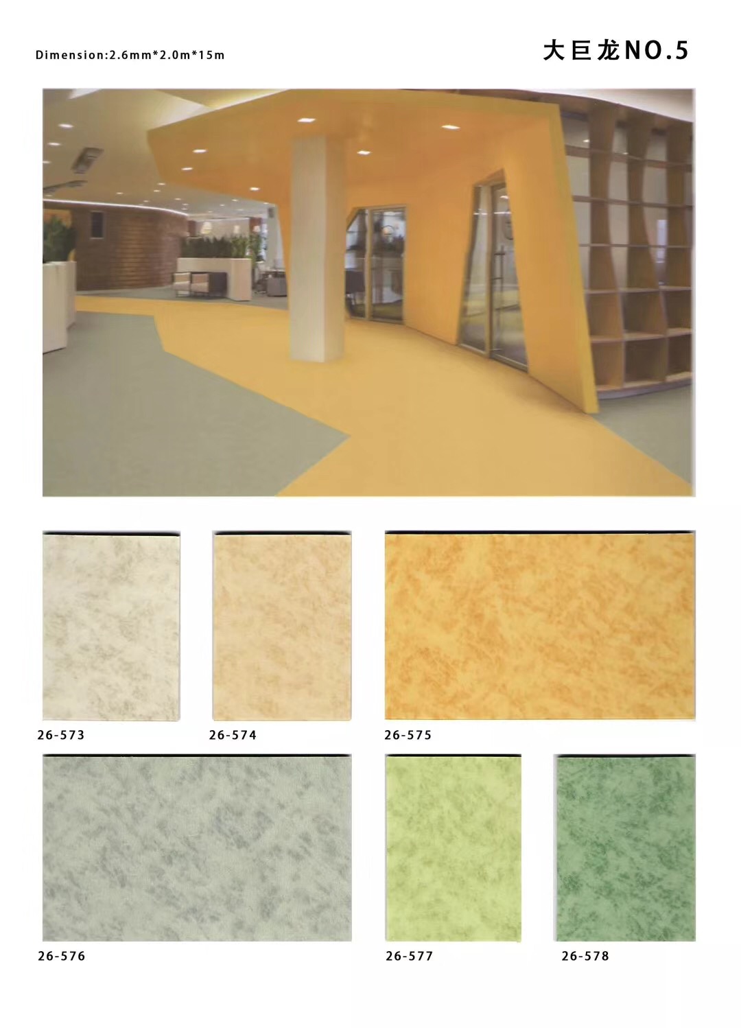 Canton Fair product