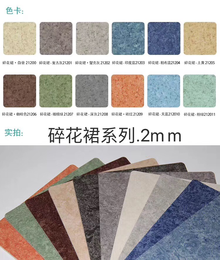 Canton Fair product