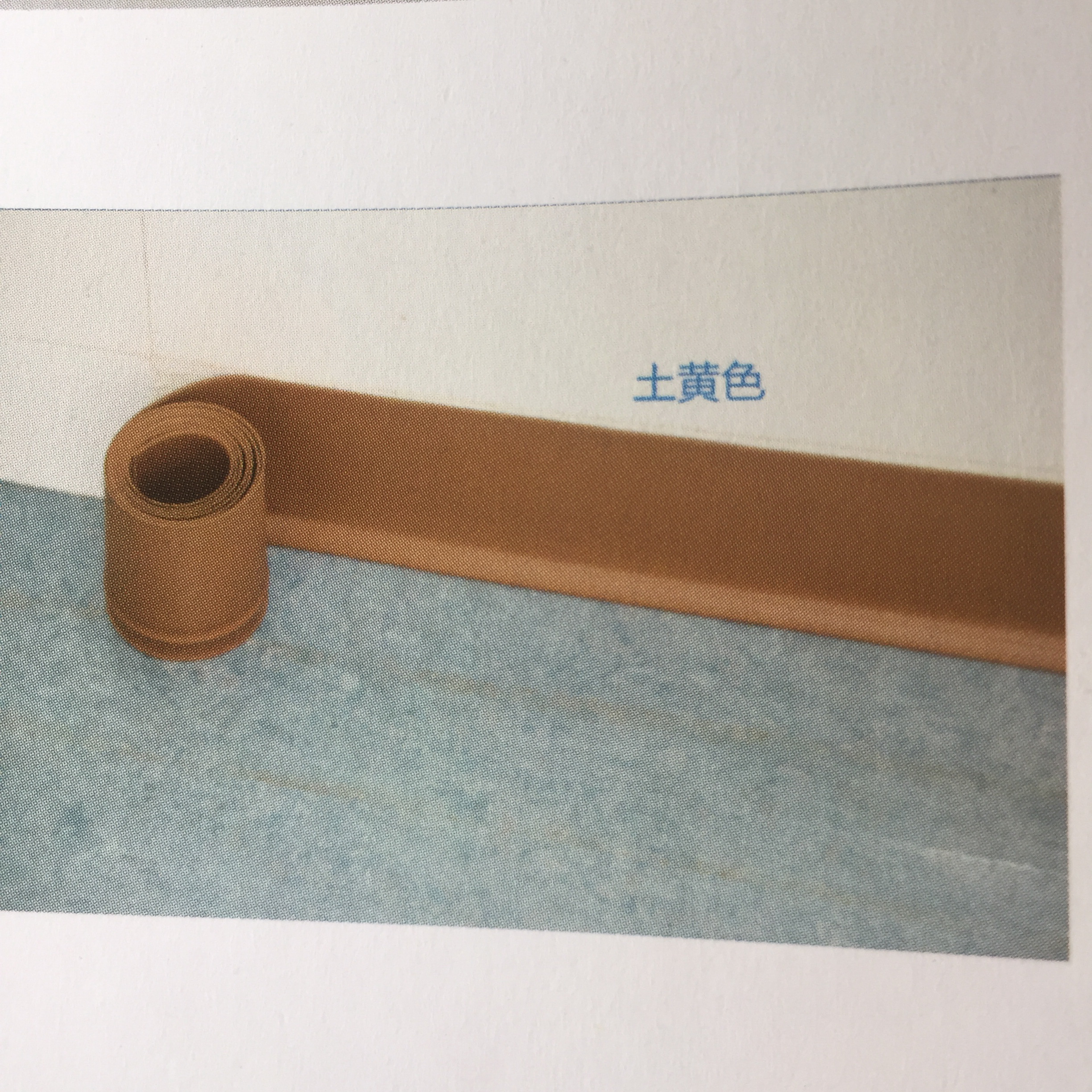 Canton Fair product