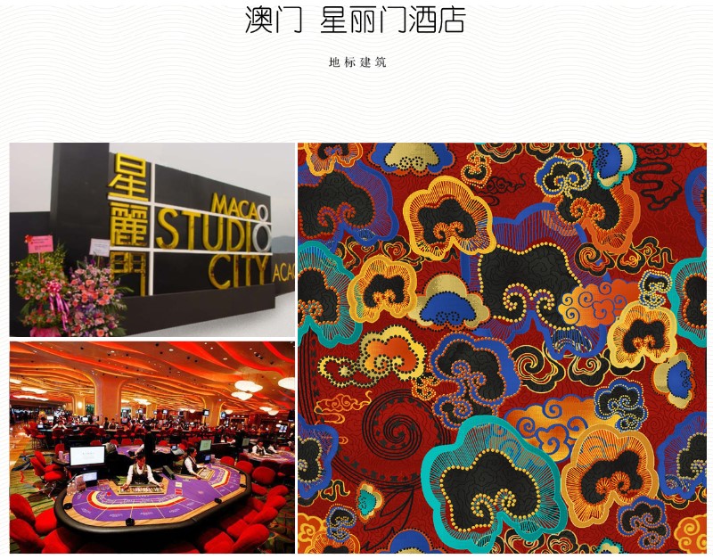 Canton Fair product