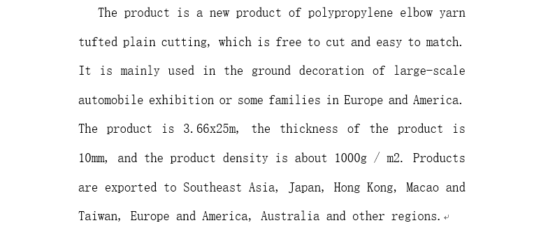 Canton Fair product