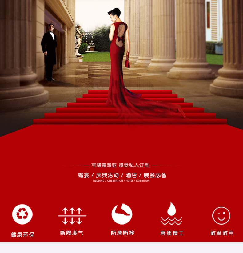 Non-woven exhibition carpet