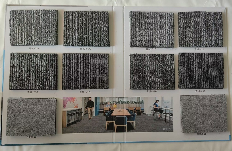 Carpet Tiles