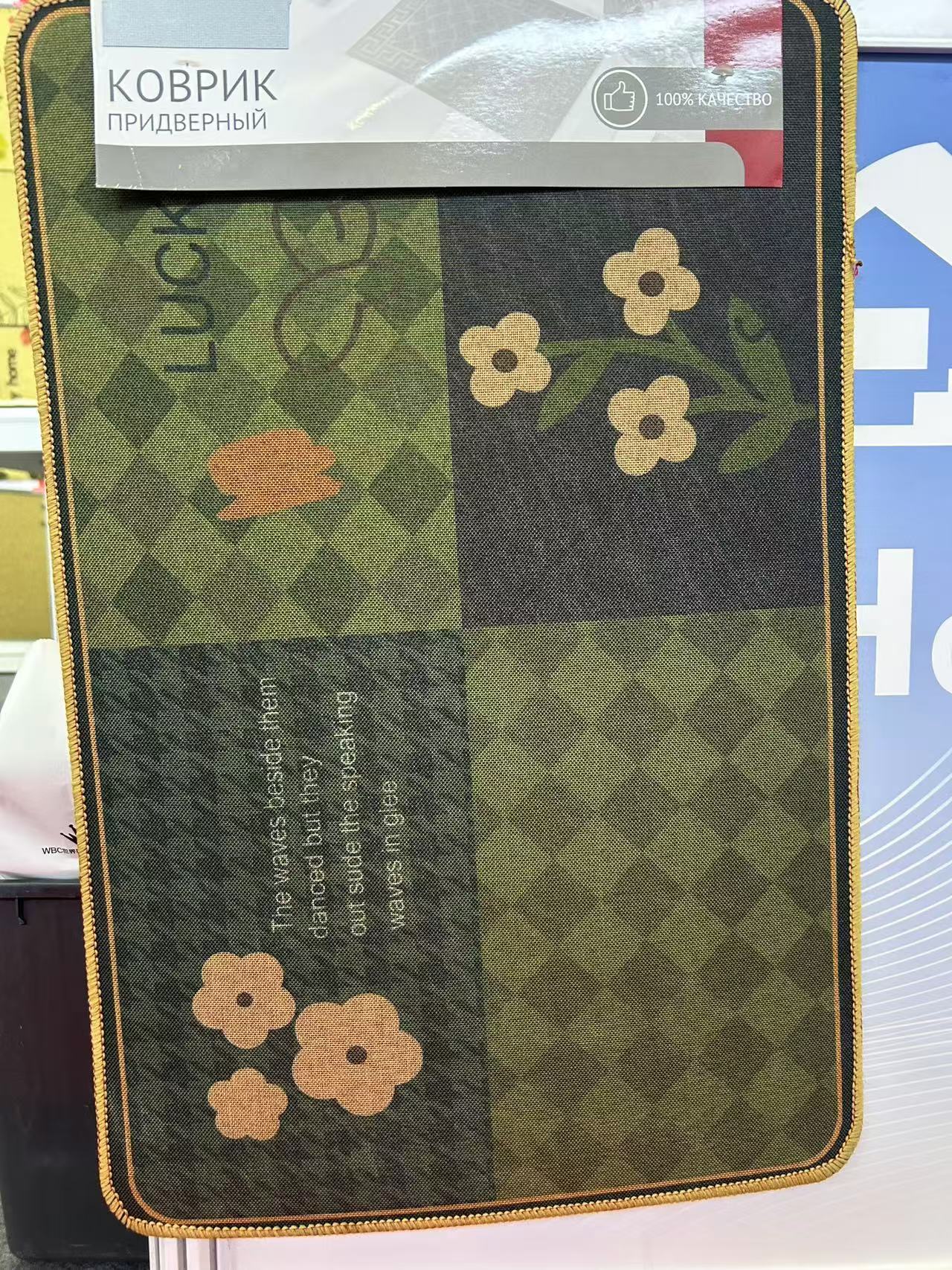 Canton Fair product