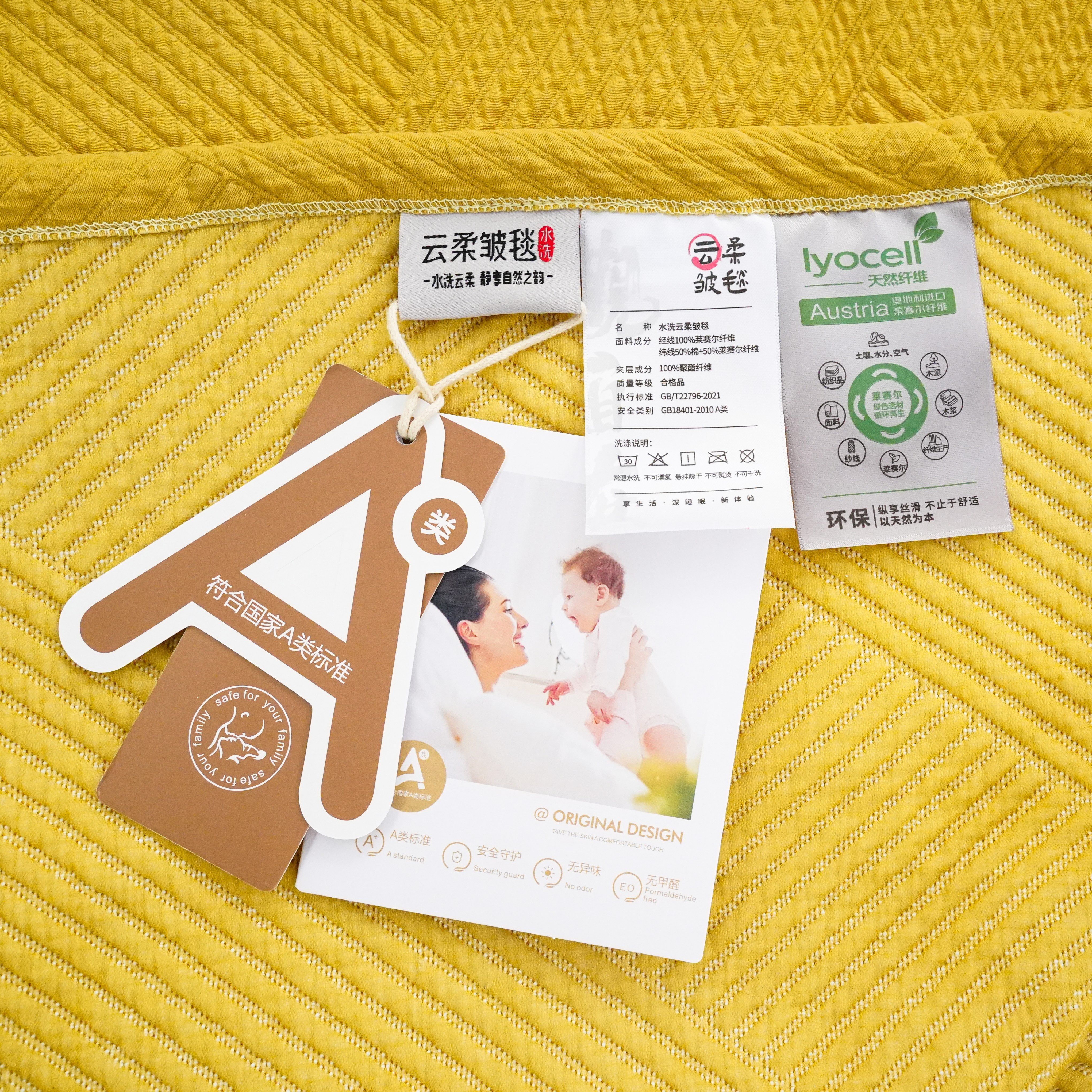 Canton Fair product