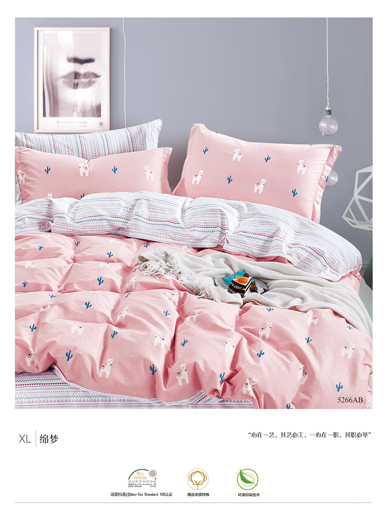 Canton Fair product