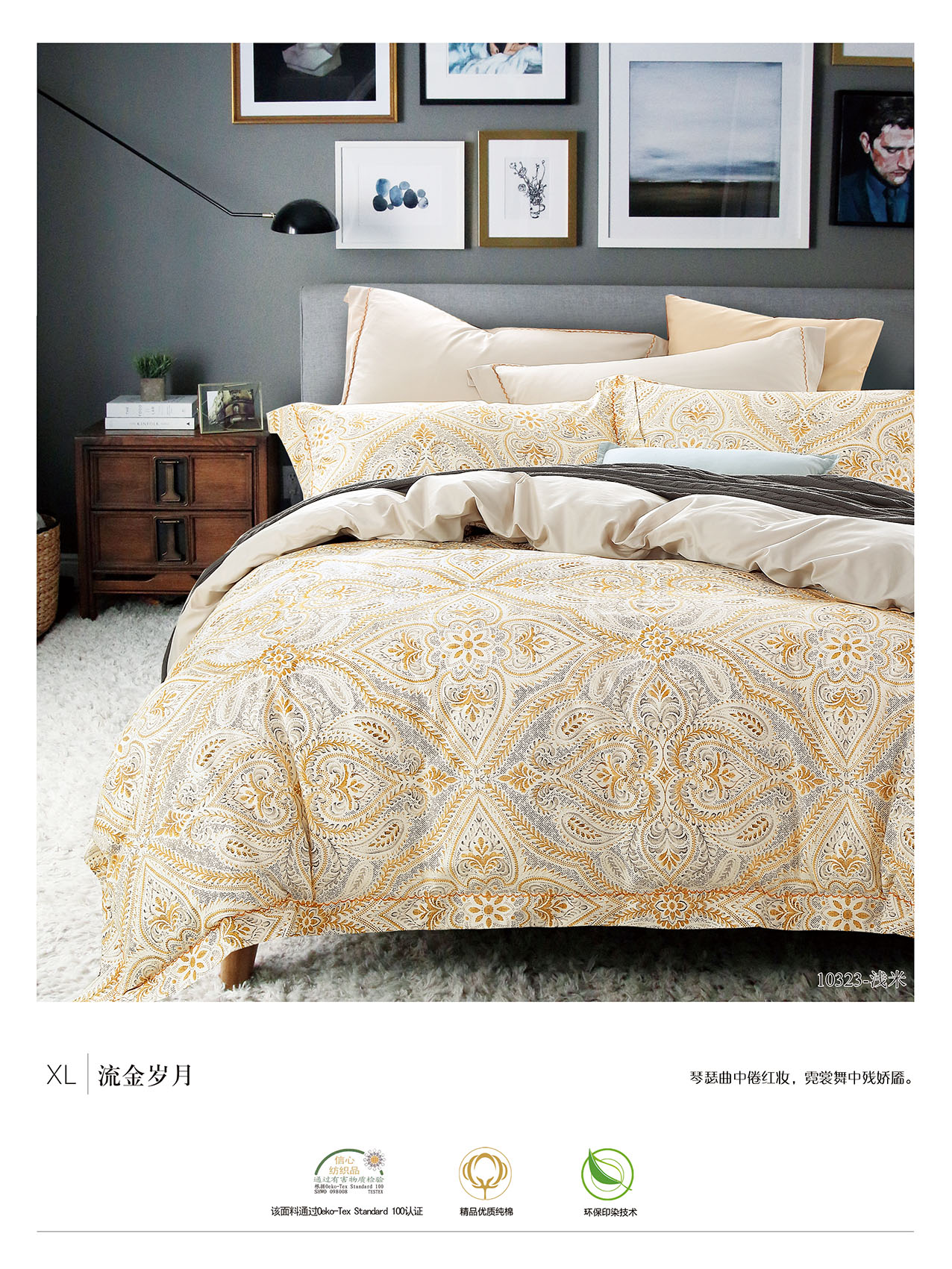 Canton Fair product