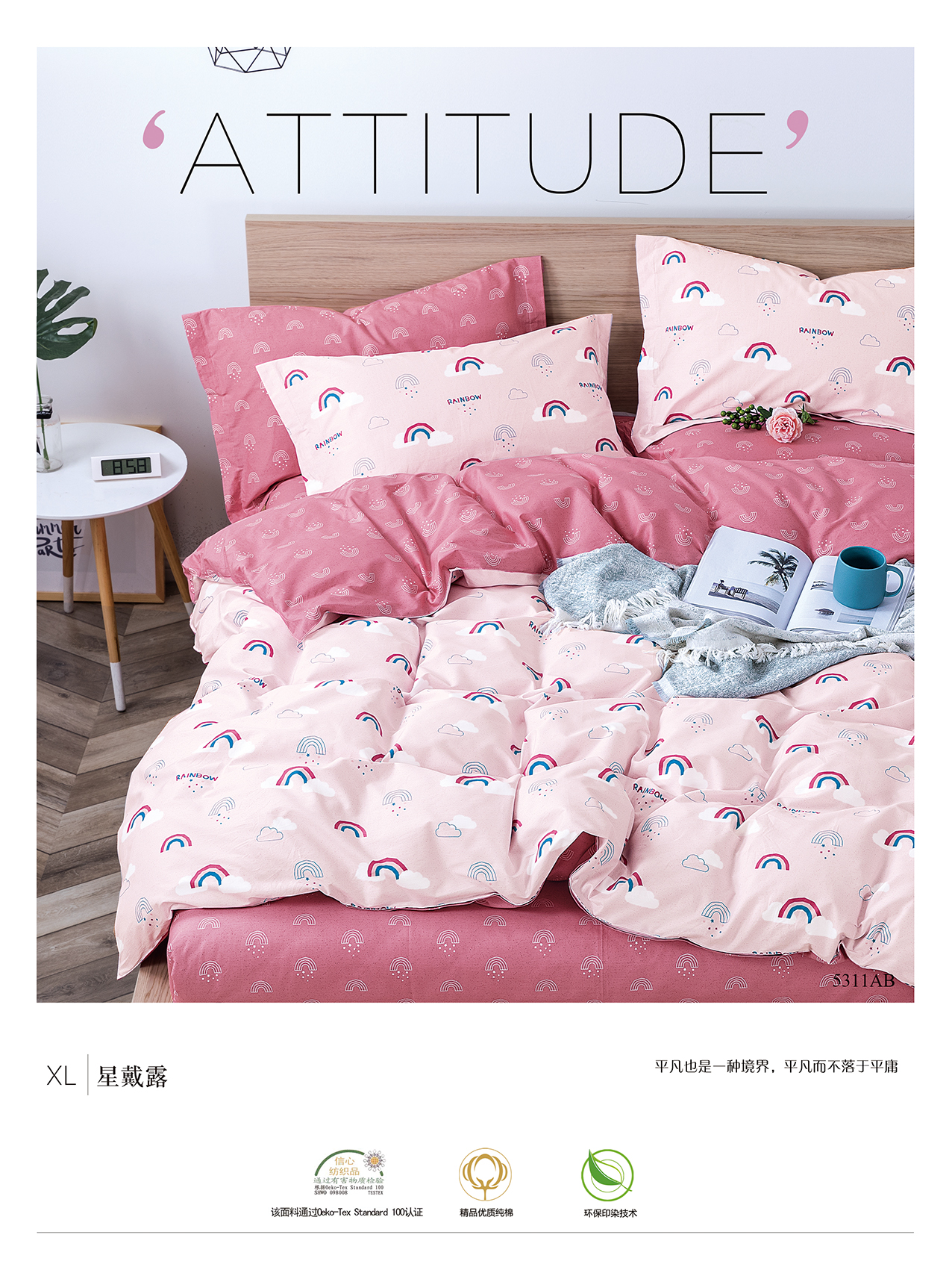 Canton Fair product