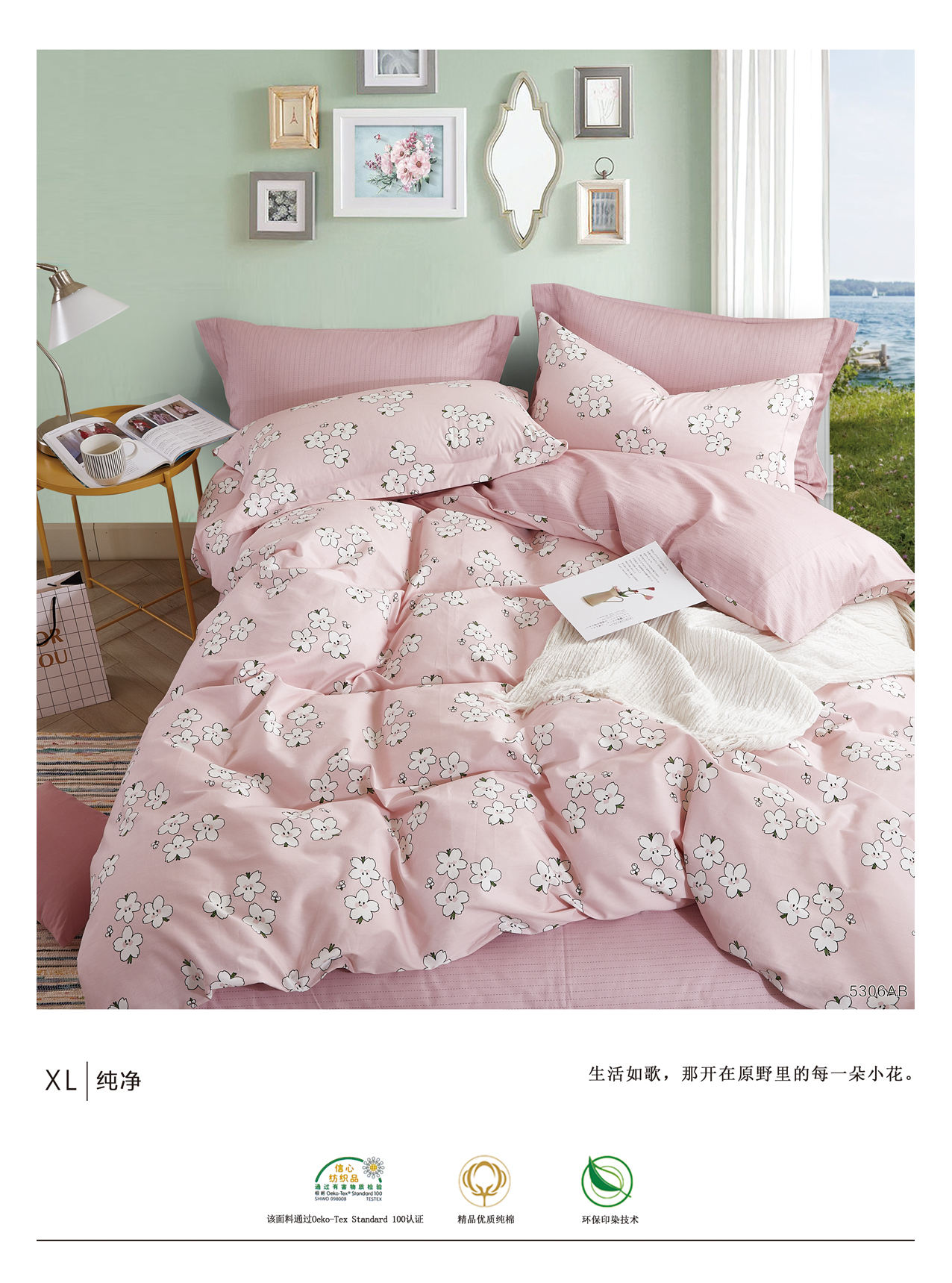 Canton Fair product