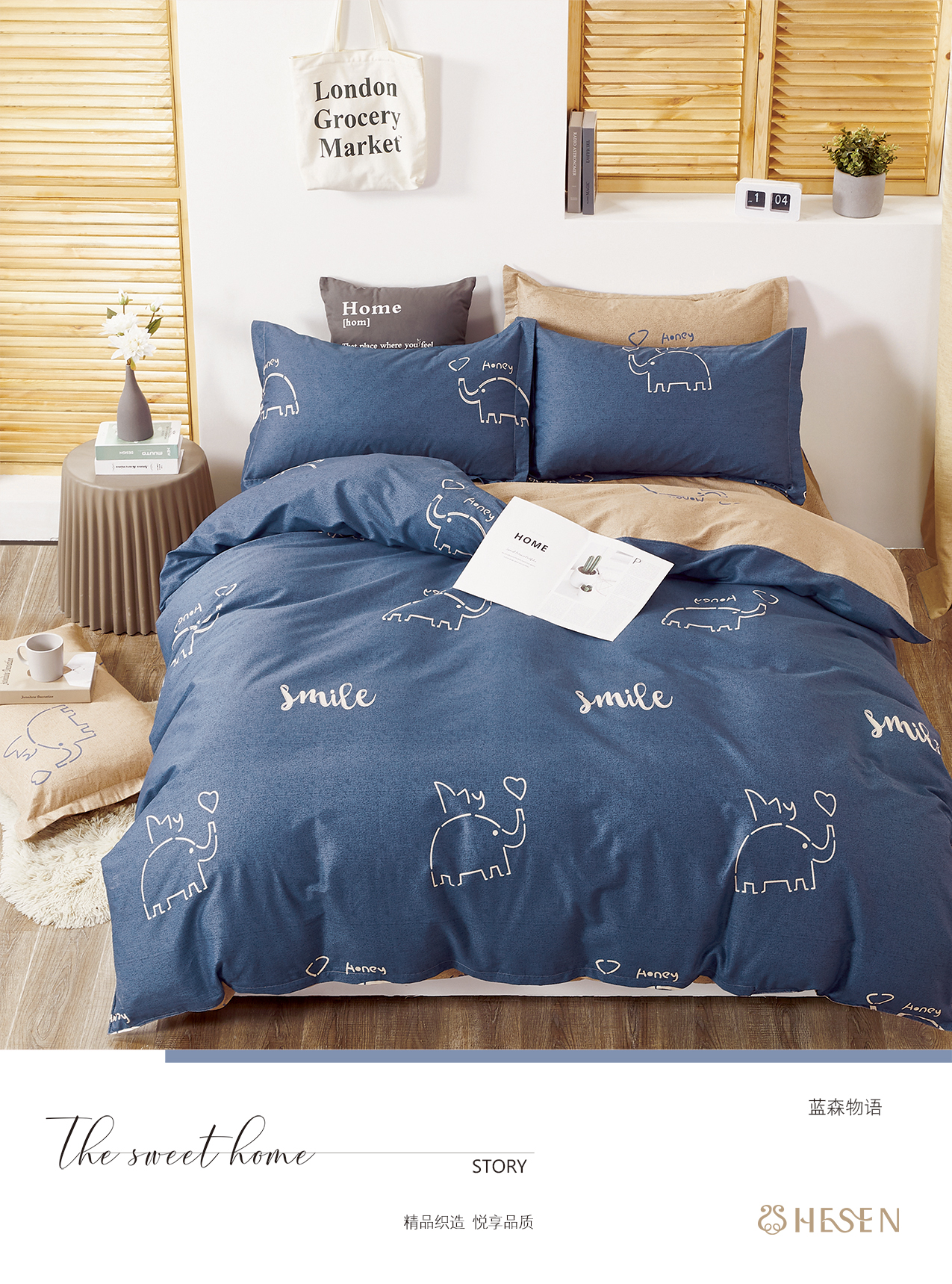 Canton Fair product