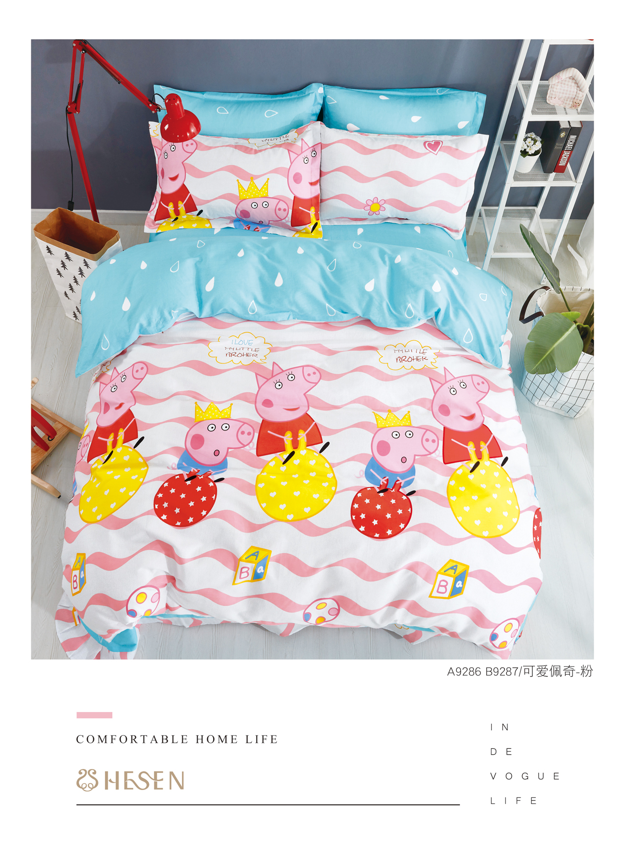 Canton Fair product