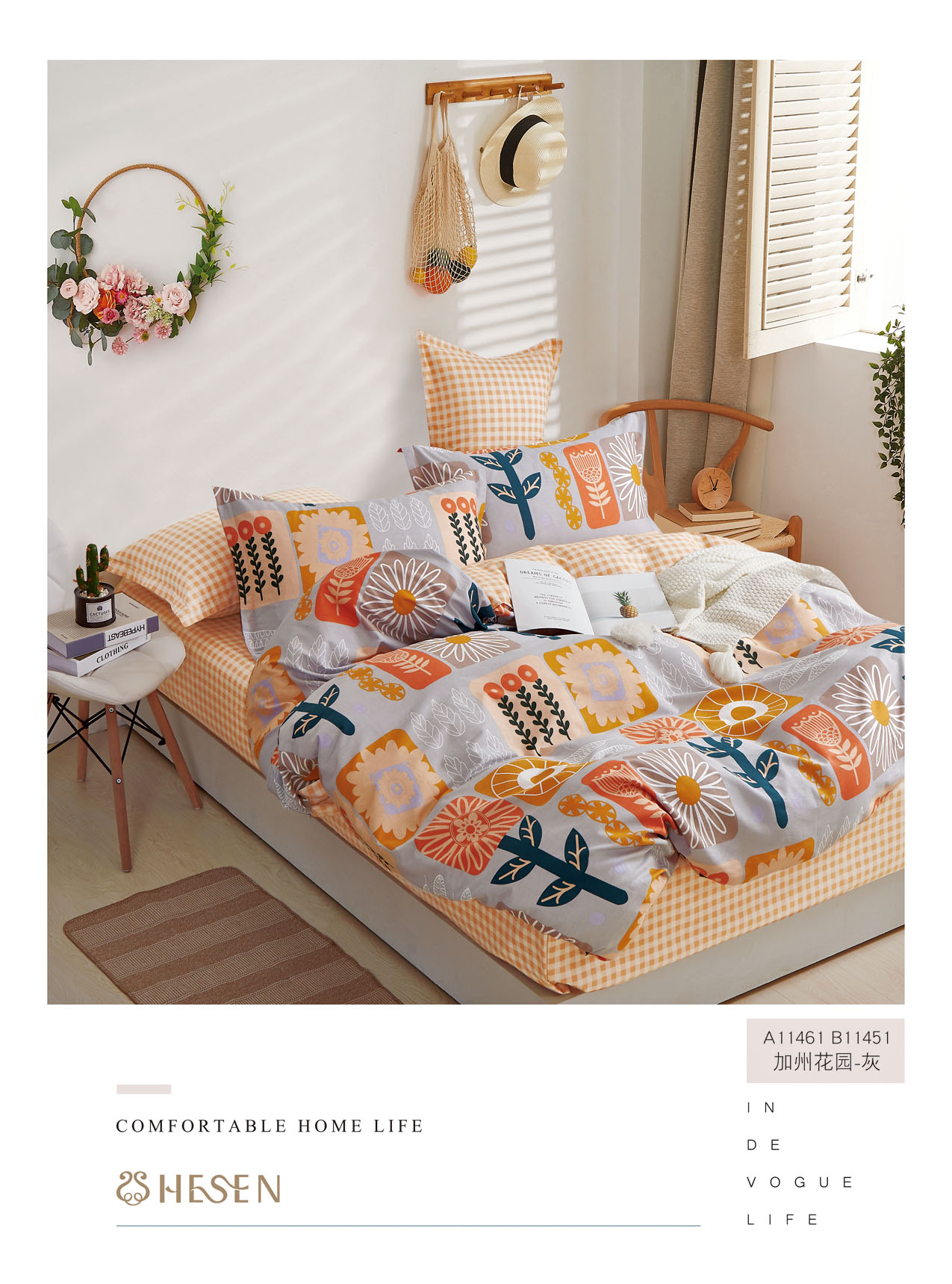Canton Fair product