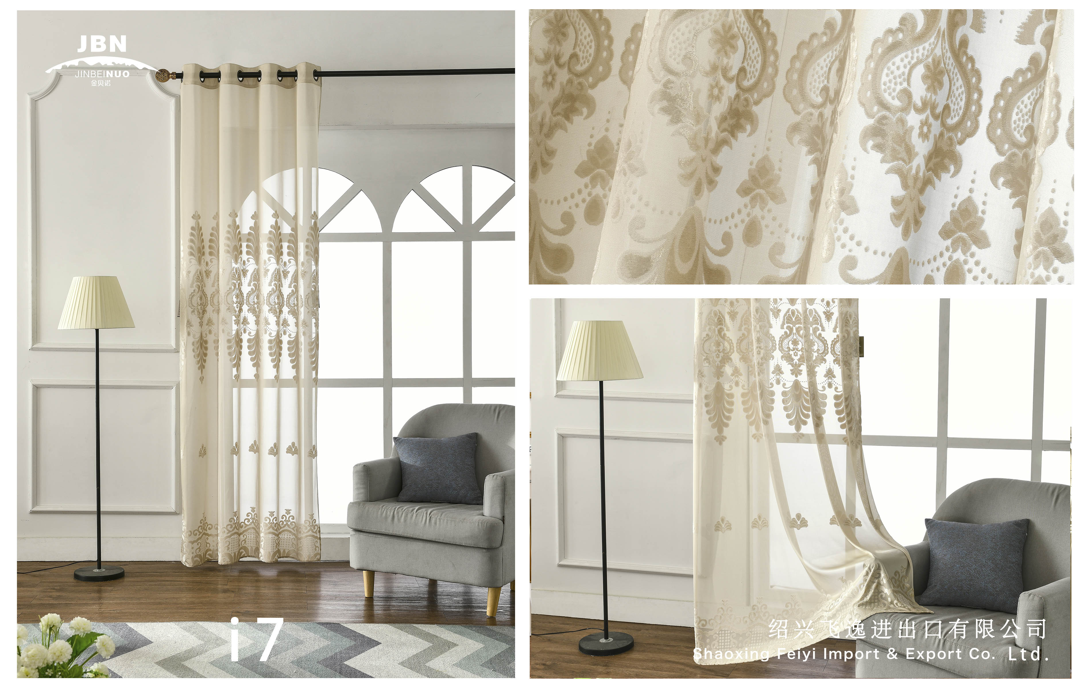 Flannelette Jacquard Curtain Fabric