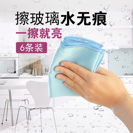 Clean Dish Cloth