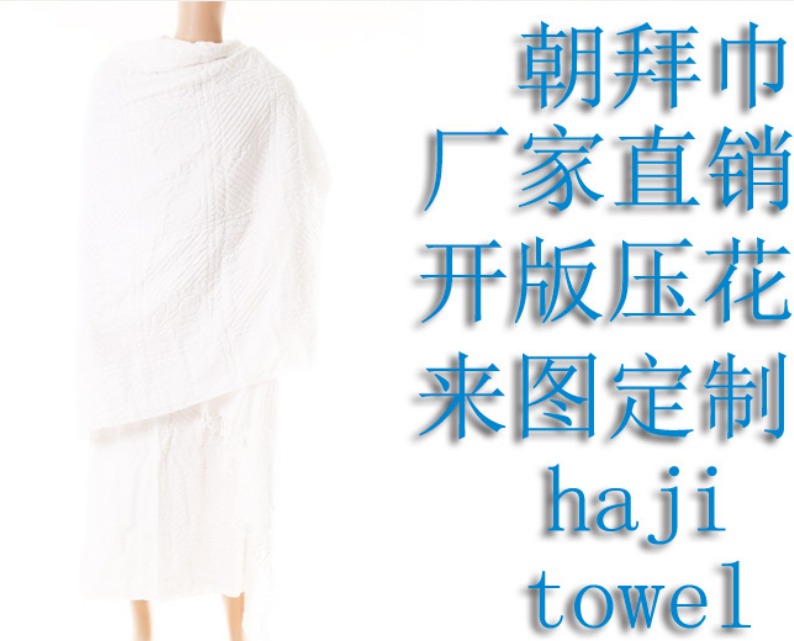 Canton Fair product