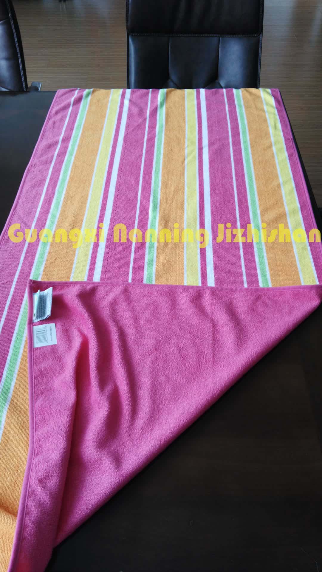 100% Cotton Beach Towel