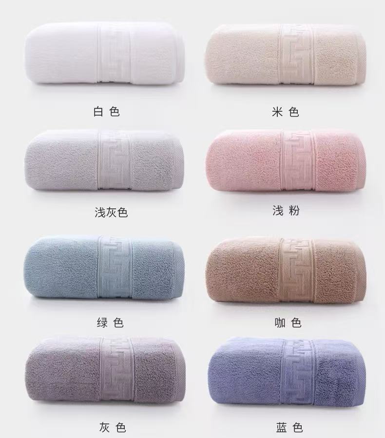 Solid Color 100% Cotton Bath Towel