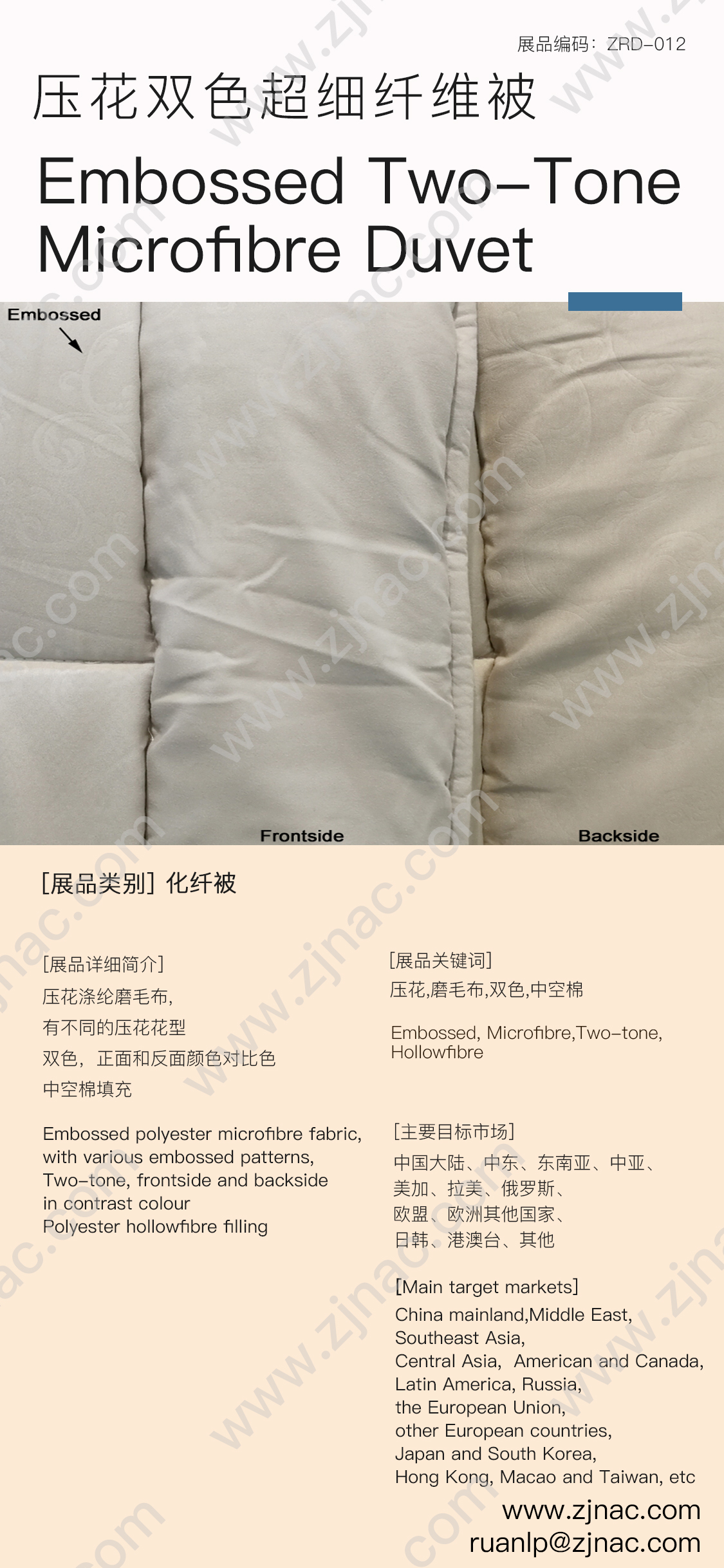 Canton Fair product