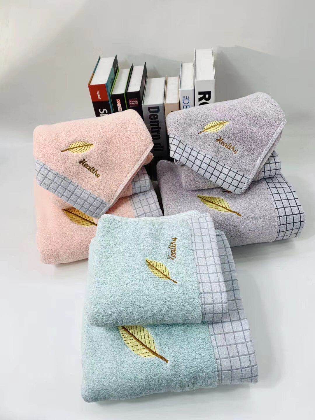 Bath Towel