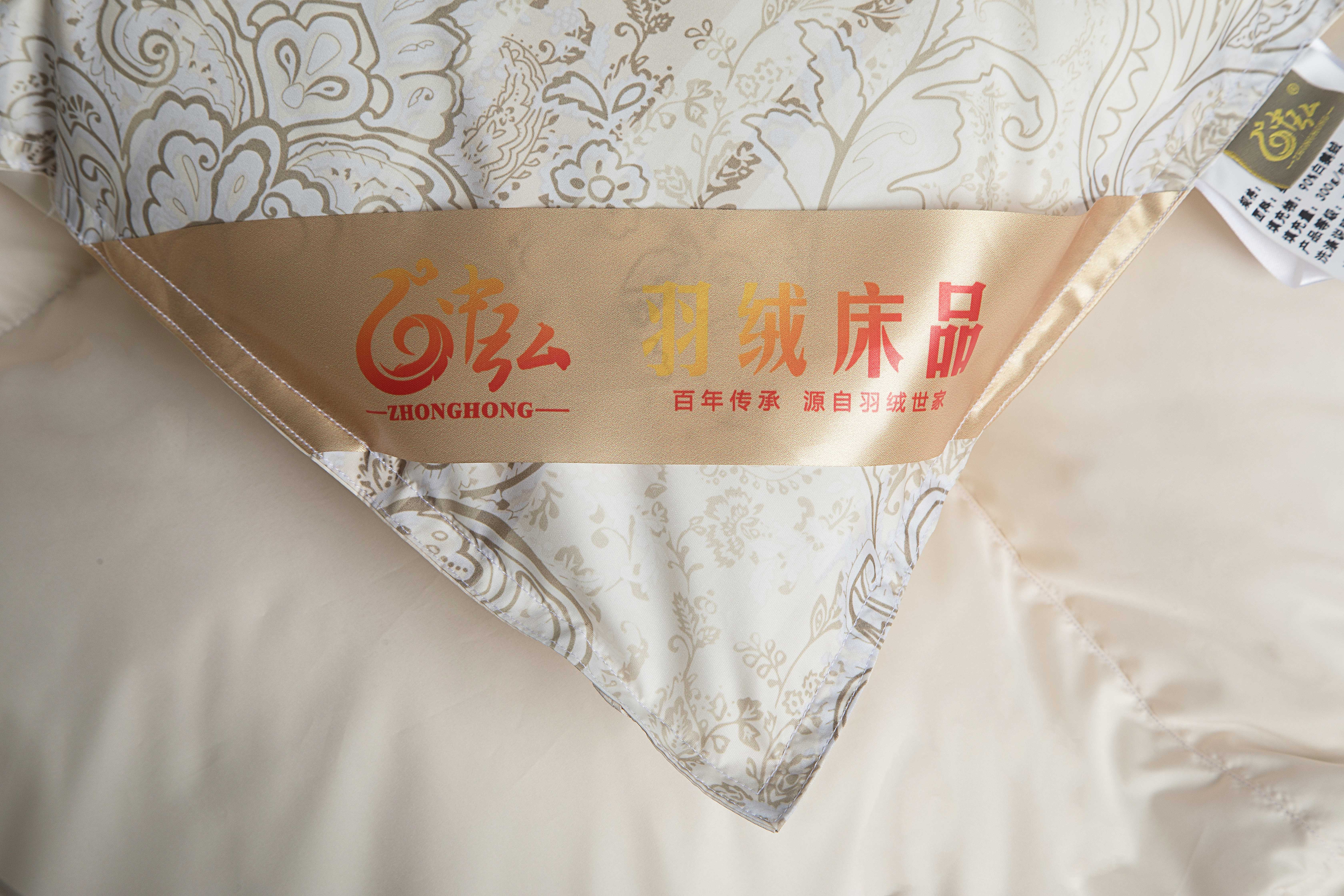 Canton Fair product