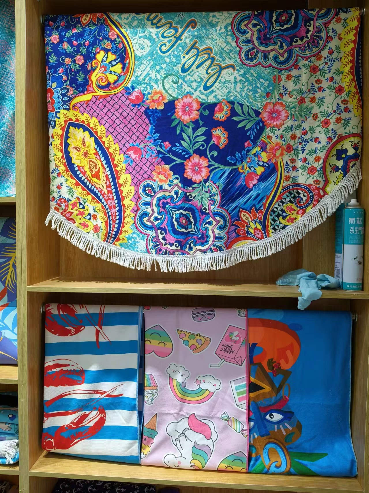 Printed Beach Towel