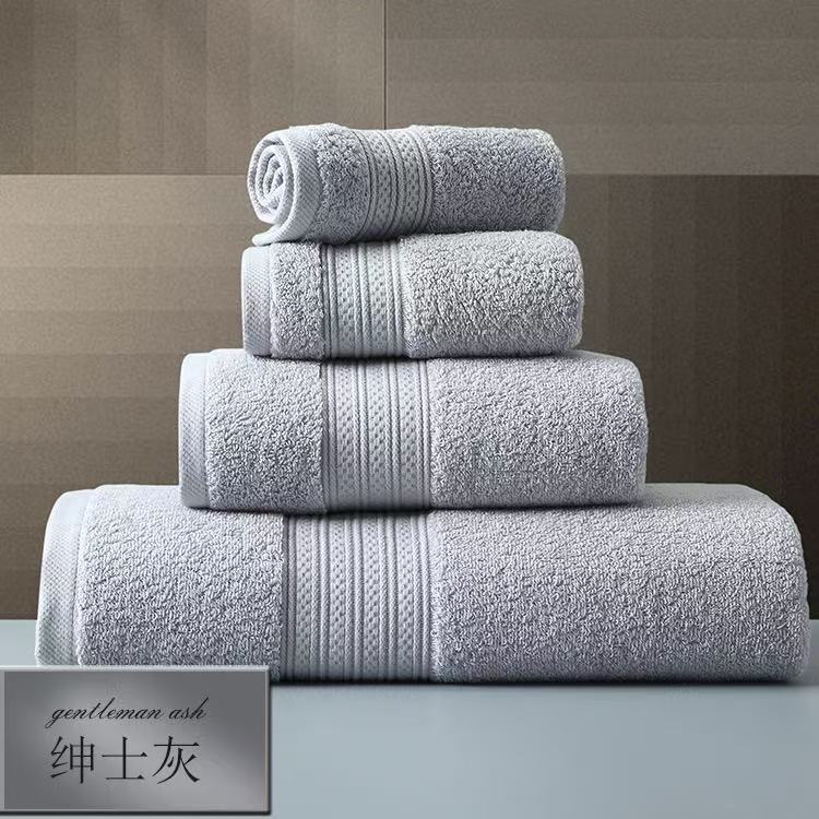 Solid Color 100% Cotton Bath Towel
