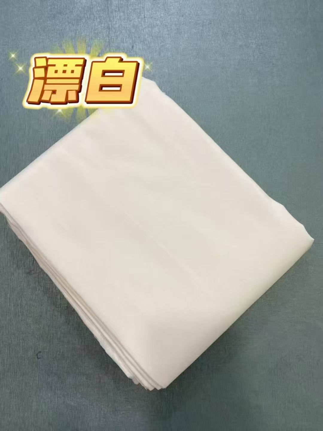 Solid Color Bed Sheet