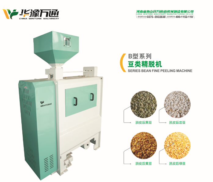 Canton Fair product