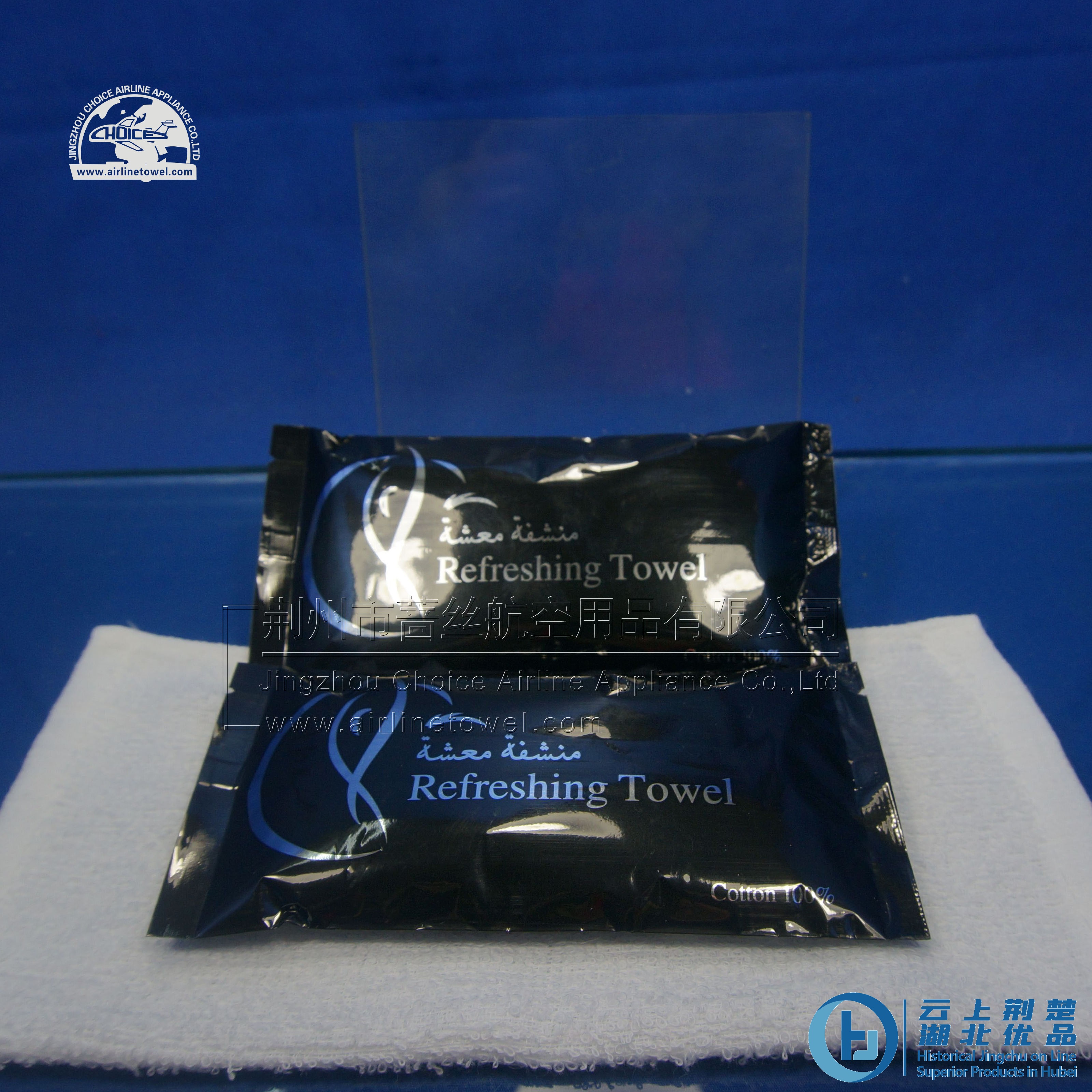 Single Packed Refreshing Disposable Airline Wet Cotton Face Towel Wipes