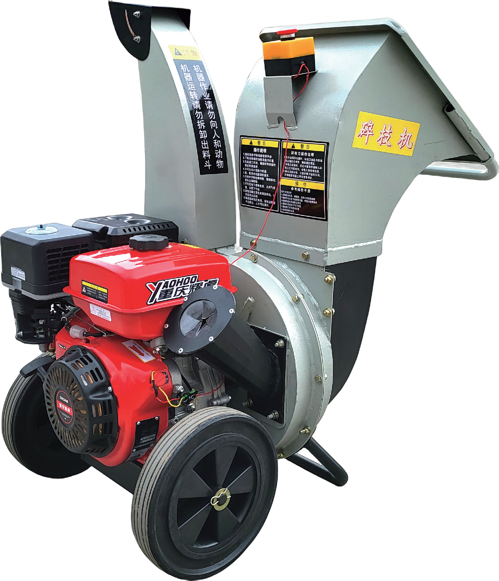 YL-22 Gasoline Shredder with Electric Start Engine