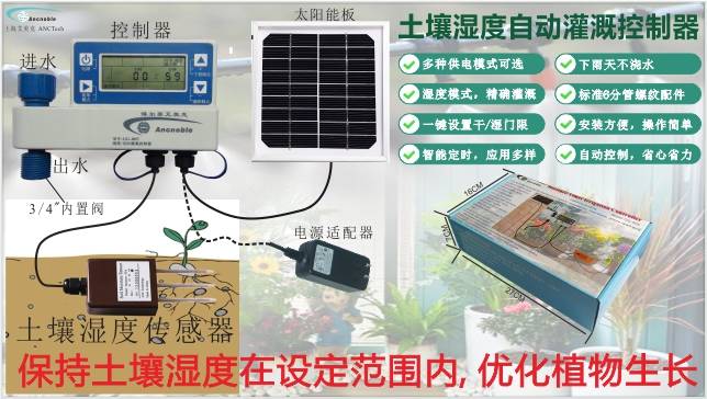 Canton Fair product