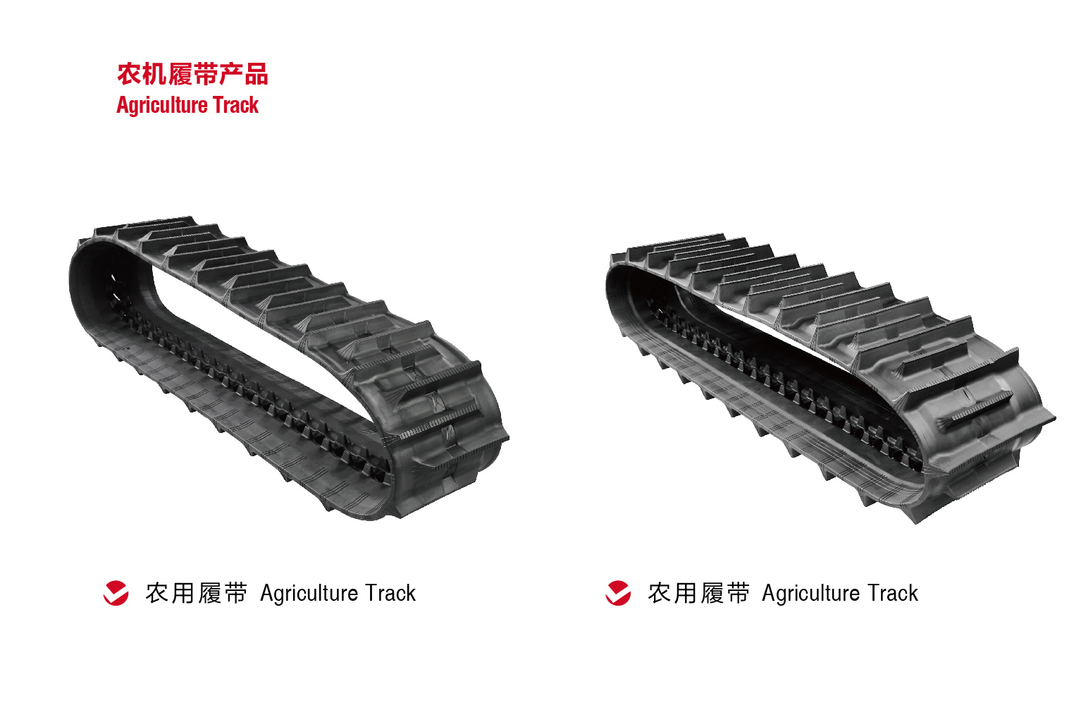 Agricultural Machinery Rubber Tracks