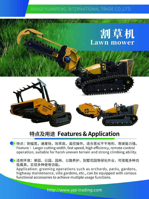 Canton Fair product