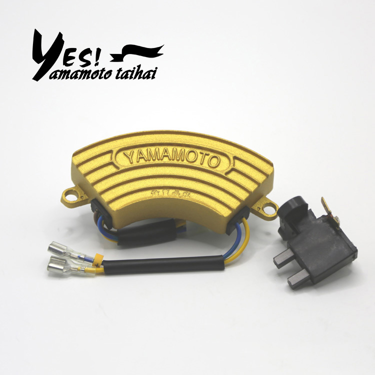 YAMAMOTO EC2500 AVR Gold Aluminum Cover with Big Logo